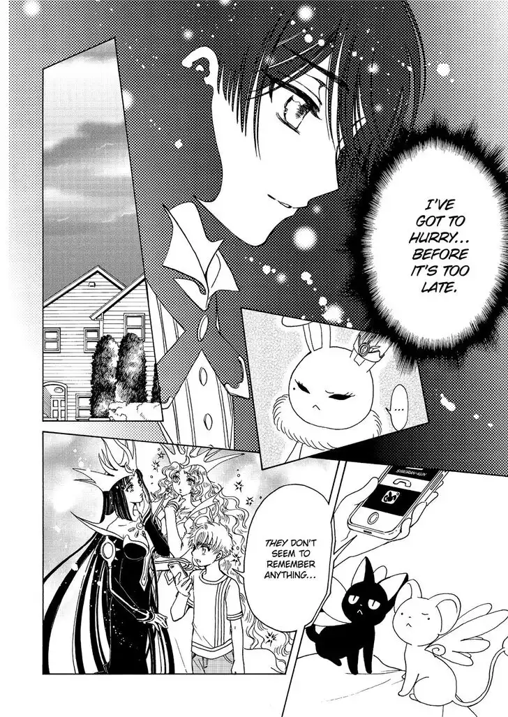 Cardcaptor Sakura - Clear Card Arc Chapter 42 25